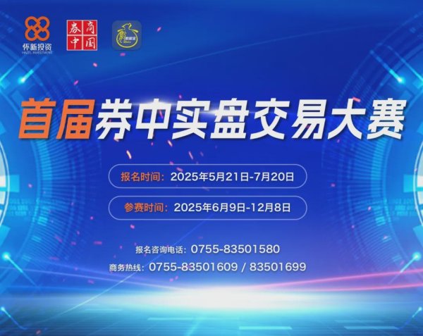 优配利 刚刚！以色列，猛烈空袭德黑兰！特朗普提前回国