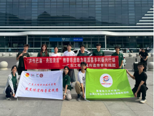 九连阳 广东工程职院“燕尾传遗推普实践团”“12345”新模式   推普助力重庆市巫溪县乡村振兴