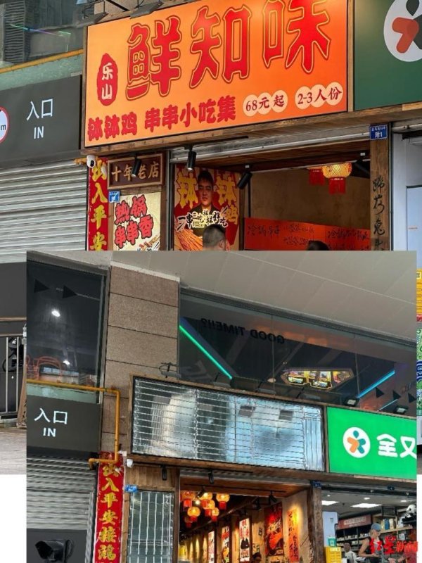 海龟网 仿冒餐饮版图瓦解，实际控制人致歉欲赠商标 老店：注销才是真道歉