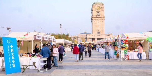 景盛配资 “十月文化市集”开集 70余家优质商户邀读者共赴秋日文学之约